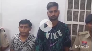 दुर्ग: थाना वैशाली नगर पुलिस ने की बड़ी कार्रवाई, दो आरोपियों को गिरफ्तार कर मामले की जांच कर रही है