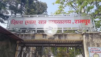 रामपुर: रामपुर न्यायालय ने गुरुवार को दुष्कर्म के दोषी को सात साल कैद और जुर्माना अदा करने की सज़ा सुनाई