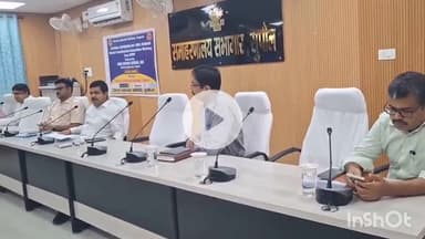 सुपौल: डीएम सावन कुमार की अध्यक्षता में राष्ट्रीय कृमि मुक्ति दिवस के सफल संचालन हेतु बैठक