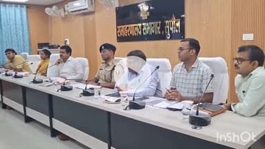 सुपौल: जिला निर्वाचन पदाधिकारी की अध्यक्षता में विधानसभा चुनाव को लेकर नोडल पदाधिकारियों के साथ हुई बैठक