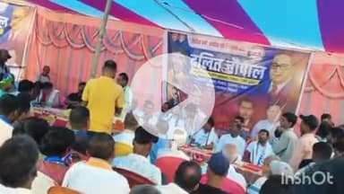 अरवल: बेलॉव पंचायत में दलित चौपाल का आयोजन, जनसमस्याओं पर हुई चर्चा