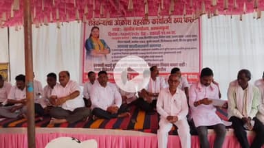 अक्कलकुवा: अक्कलकुवा तहसील कार्यालयावर झालेल्या शेतकरी जनआक्रोश मोर्चाला यश, कृषी सेवा केंद्रातून युरियाचे वाटप सुरू