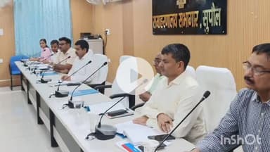 सुपौल: सुपौल डीएम सावन कुमार की अध्यक्षता में 71वीं संयुक्त प्रारंभिक प्रतियोगिता परीक्षा को सफल बनाने हेतु बैठक