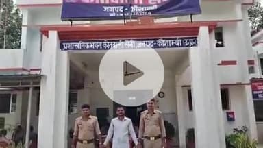 सिराथू: दहेज की खातिर पत्नी की हत्या करने वाले अभियुक्त को पुलिस ने गरई गांव के पास से किया गिरफ्तार