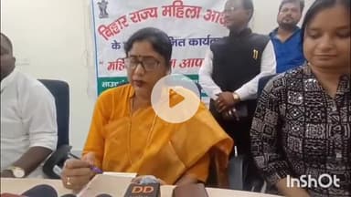 सासाराम: सासाराम के महिला आयोग के 'आपके द्वार' कार्यक्रम में 253 केस में से 246 का हुआ तत्काल निष्पादन