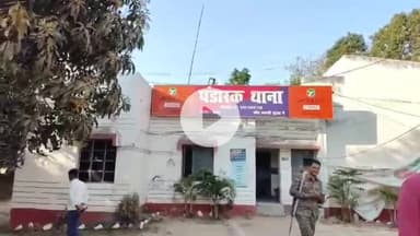 पंडारक: पंडारक थाना पुलिस ने मारपीट के मामले में एक व्यक्ति को गिरफ्तार कर जेल भेजा