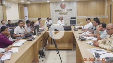 सिंगरौली: कलेक्टर ने 17 सितंबर से 2 अक्टूबर तक चलने वाले विभिन्न अभियानों की तैयारियों की समीक्षा की