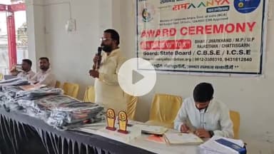 झालरापाटन: झालावाड़ के निजी संस्थान में रामन्या फाउंडेशन द्वारा आयोजित किया गया प्रतिभा सम्मान समारोह