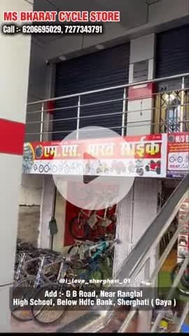 MS BHARAT CYCLE STORE 🚲 CALL :- 6206695029, 7277343791  #viral