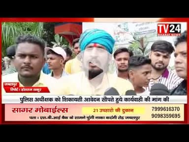 विगत दिनों पहले सिविल लाइन थाना चेत्र में गणपति जलूस के दौरान पथार्व किये जान वाले आरोपी की गिरफ्तार