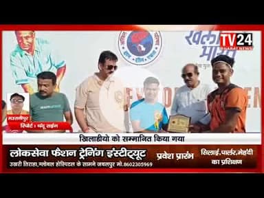 झाँसी। अखिल भारतीय विद्यार्थी परिषद खेलो भारत गतिविधि झाँसी महानगर द्वारा दो दिवसीय हॉकी टूर्नामेंट