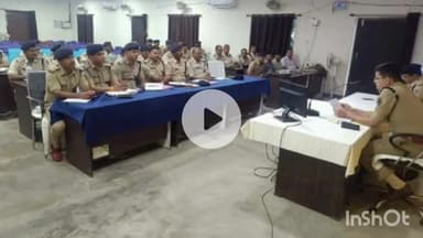 मुंगेर: आगामी विधानसभा चुनाव को लेकर एसपी कार्यालय में अपराध समीक्षा बैठक संपन्न