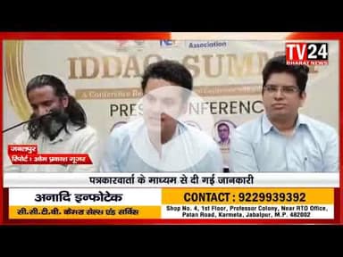 नकली चिकित्साको के विरुद्ध कार्यवाही किये जाने के विषय को लेकर आज डाॅ  अमरेंद्र पाण्डेय के द्वारा आई