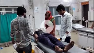 इटावा: जसवन्तनगर इलाक़े में अज्ञात कारणों से एक शख्स ने विषाक्त पदार्थ का सेवन किया, जिला अस्पताल में इलाज जारी है