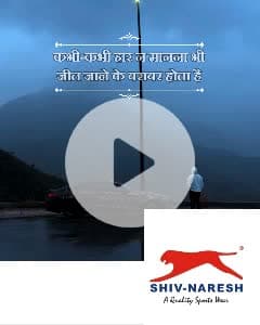 Never give up 
जीत की पहली सीढ़ी हार है