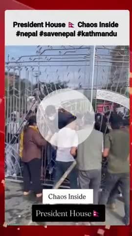 President House 🇳🇵 Chaos Inside 😢 #nepal #savenepal #kathmandu