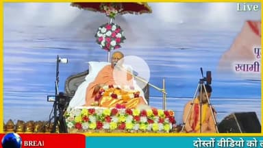 #भगवान के संपूर्ण अवतारों का वर्णन, महा ज्ञानी भारत की कथा ने किया भावविभोररुड़की। सेवा सहयोग समिति, गणेशपुर के तत्वावधा