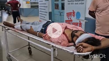 बटियागढ़: सगरोंन के पास अनियंत्रित होकर गिरा बाइक चालक, देर रात इलाज के लिए अस्पताल भेजा गया