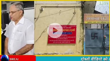 अपना घर आश्रम, रुड़की हरिद्वार विश्वविद्यालय के द्वारा संचालित पीडि़त मानव सेवा का पावन तीर्थ........#roorkee #sewa #hum