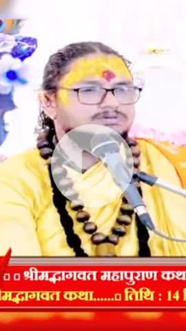 क्या अंतर है मृत्यु एवं मोक्ष में पंडित पवन कृष्ण शास्त्री