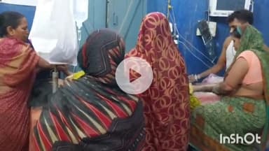 नवादा: मलिकपुर गांव में एक महिला को करंट लगा, सदर अस्पताल में कराया गया भर्ती