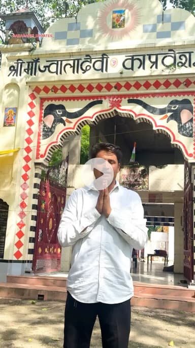 ज्वालामुखी देवी मंदिर 🚩

#barabanki #viral #barabankiupdates #viralpost #bbk #mata #matadi