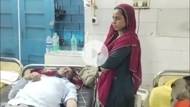 गिरिडीह: मुफस्सिल थाना के बजटो निवासी एक व्यक्ति ने विषैला पदार्थ पिया, बिगड़ी तबियत; सदर अस्पताल में भर्ती