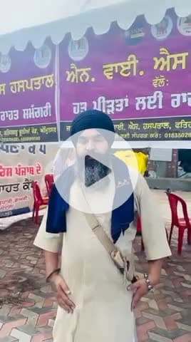 NYS Hospitals ਵਲੌਂ ਬਾੜ ਪੀੜਤ ਇਲਾਕੀਆ ਵਿੱਚ ਨੀਭਾਇਆ ਜਾ ਲਗਾਤਾਰ ਸੇਵਾਵਾਂ, ਹਰ ਮੁਮਕੀਨ ਤਰੀਕੇ ਨਾਲ ਮਦਦ ਲਈ ਤੀਆਰ NYS Hospitals Amritsar. #punjabagainstfloods