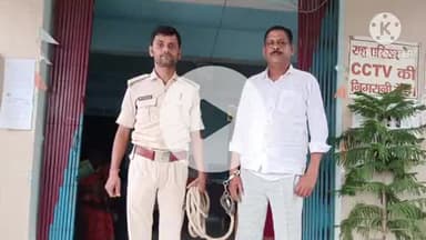 बक्सर: बक्सर में समाहरणालय के पास से ब्रह्मपुर पुलिस ने एक फर्जी शिक्षक को किया गिरफ्तार