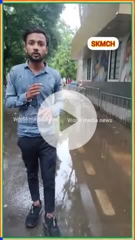 SKMCH मुजफ्फरपुर अस्पताल का हाल 

 #reesl #trending #virals #short #videos #Aakash #Priyadarshi #highlig