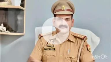 बिधूना: सहार के थाना अध्यक्ष पंकज मिश्रा को बनाया गया अछल्दा का थाना प्रभारी, अछल्दा थाना प्रभारी को भेजा गया सहार