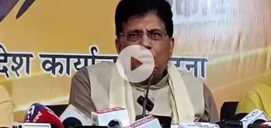 पटना ग्रामीण: भाजपा कार्यालय में केंद्रीय मंत्री पीयूष गोयल ने कहा, नेपाल से भारतीय नागरिकों को सुरक्षित निकाला जा रहा है