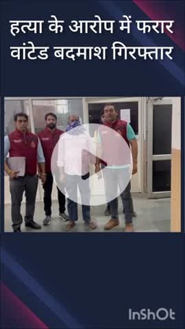 हौज खास: गोविंदपुरी हत्या मामले का फरार आरोपी क्राइम ब्रांच द्वारा तुगलकाबाद से गिरफ्तार