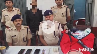 सासाराम: सासाराम रेलवे पुलिस ने चोरी के सामान के साथ एक व्यक्ति को किया गिरफ्तार