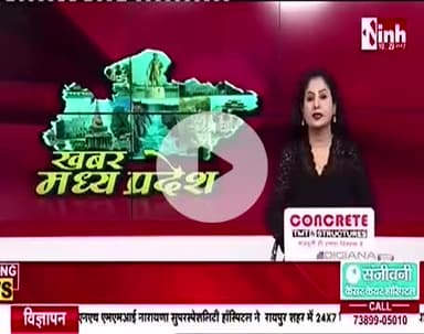 भाजपा नेता पंकज तिवारी  की दबंगई