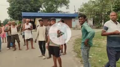 बेगूसराय: मेनका चौक के पास दबंगों ने बिजली विभाग के कर्मी को बंधक बनाकर पीटा