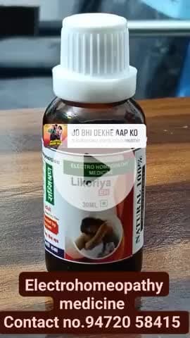 electrohomeopathy medicine 
available the world Education Research Patna 
Helph line no.94720 58415, 94 314 61 398