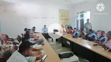 घाघरा: घाघरा ब्लॉक में हर घर जल सत्यापन अभियान को लेकर बीडीओ ने जनप्रतिनिधियों और कर्मियों के साथ की बैठक