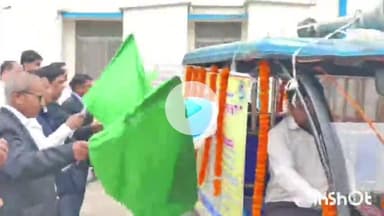 मुंगेर: राष्ट्रीय लोक अदालत की सफलता के लिए प्रभारी प्रधान जिला एवं सत्र न्यायाधीश ने जागरूकता रथ को हरी झंडी दिखाई