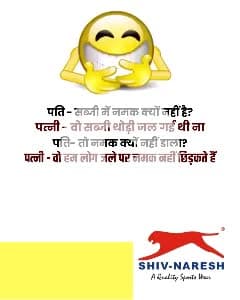 जले पर नमक डाले उनसे दूरी बनाए रखने में ही अच्छाइ है