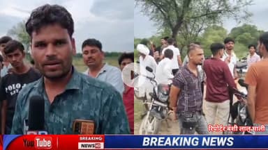 सहाड़ा विधानसभा गोवलिया ग्राम पंचायत में चारागाह भूमि को लेकर ग्रामीणों का आक्रोश