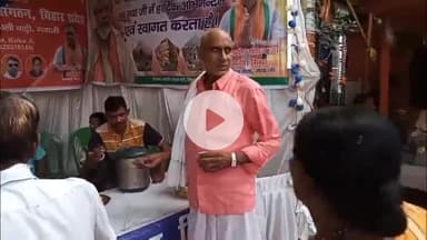 गया टाउन सीडी ब्लॉक: गया: विष्णुपद मंदिर के पास मेला क्षेत्र में राष्ट्रीय मानवाधिकार संगठन द्वारा नि:शुल्क शिविर से सेवा