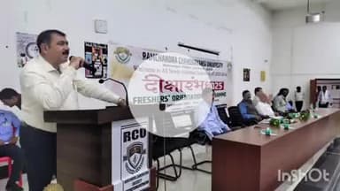 बिश्रामपुर: बिश्रामपुर प्रखंड के रामचन्द्र चन्द्रवंशी विश्वविद्यालय में शुक्रवार को दीक्षारम्भ 2025 का आयोजन