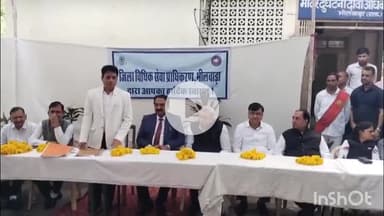 भीलवाड़ा: कोर्ट परिसर में मिडिएशन नेशन अभियान के तहत मोटर वाहन दुर्घटना अधिकरण संख्या-01 के न्यायाधीश ने 100 प्रकरणों का निपटारा किया