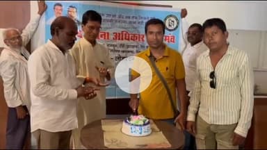 लोहरदगा: लोहरदगा में सूचना अधिकार अधिनियम का स्थापना दिवस धूमधाम से मनाया गया