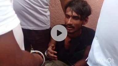 मुंगेर: बेकापुर में चेन छीनकर भाग रहे चोर को लोगों ने पकड़ा, पुलिस को दी सूचना, चोर हिरासत में