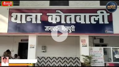 महिलाओं का मकान के निर्माण को तोड़ते हुए विडीओ वायरल, डीएम से।शिकायत।