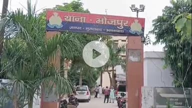 ठाकुरद्वारा: भोजपुर सरदार गांव में प्रतिबंधित पशु के अवशेष मिलने से हड़कंप, बजरंग दल ने किया प्रदर्शन