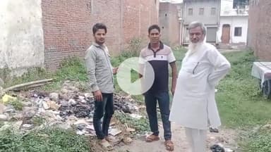 नौगावां सादात: नौगांवा में जैकेट के कारखाने से हो रहा प्रदूषण, मोहल्ले के वासी परेशान