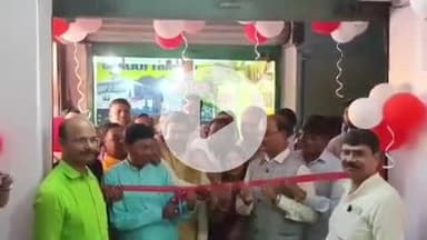 गुमला: कोऑपरेटिव बैंक परिसर में रेलवे बुकिंग काउंटर का उद्घाटन किया गया